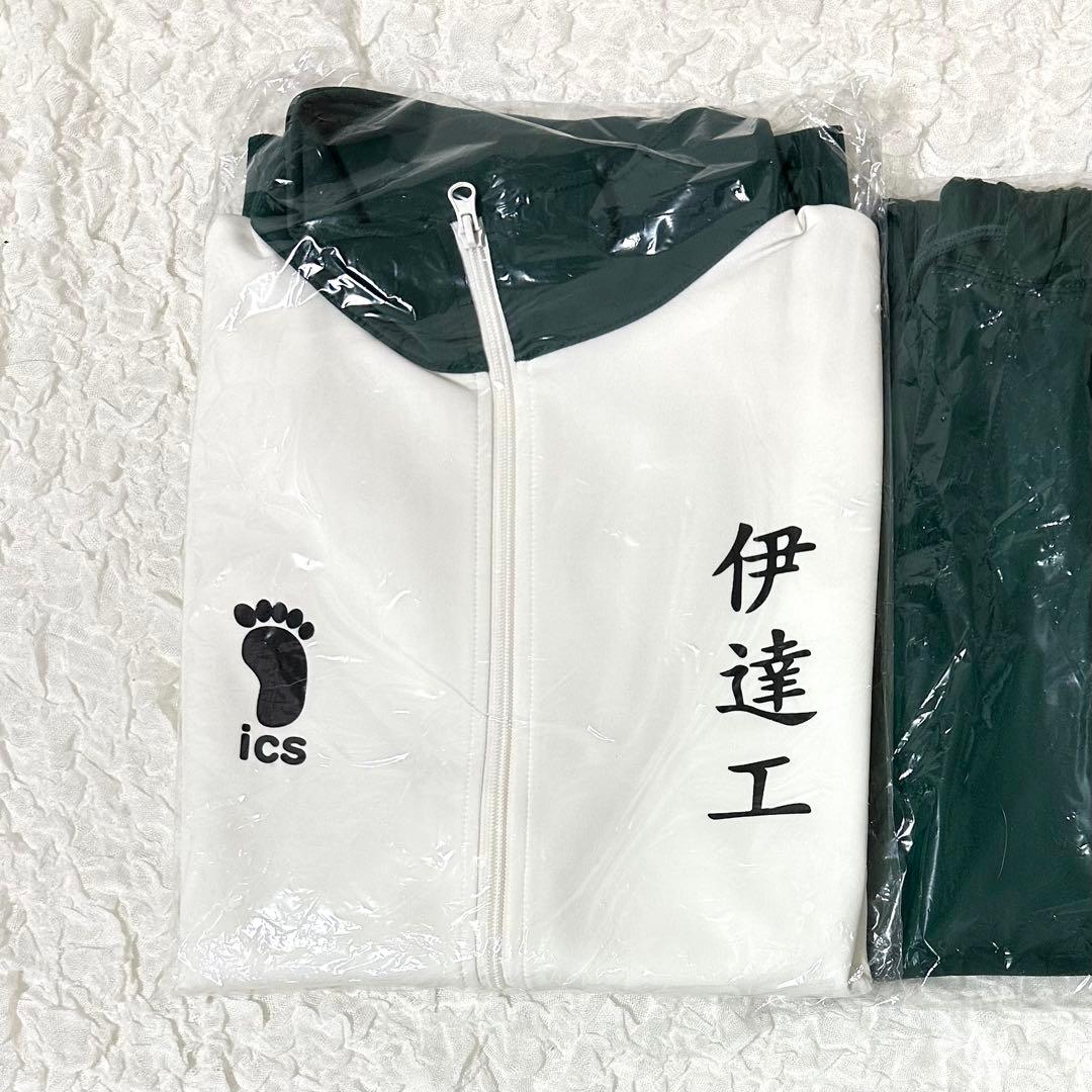 ハイキュー 10周年 ジャージ XLサイズ 伊達工 伊達工業 ハイキュー 伊達工業高校 10周年 ジャージ - メルカリ