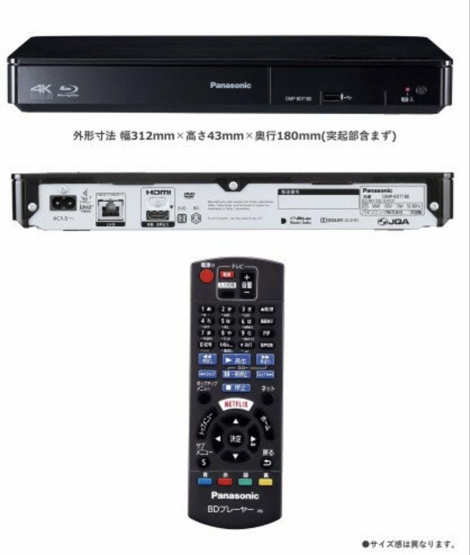 新品★Panasonic DMP-BDT180-K ブルーレイディスクプレーヤー