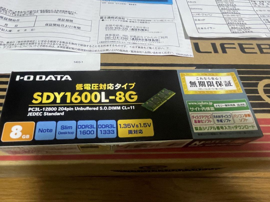 富士通 FMV LIFEBOOK AH53/U (FMVA53URKS)