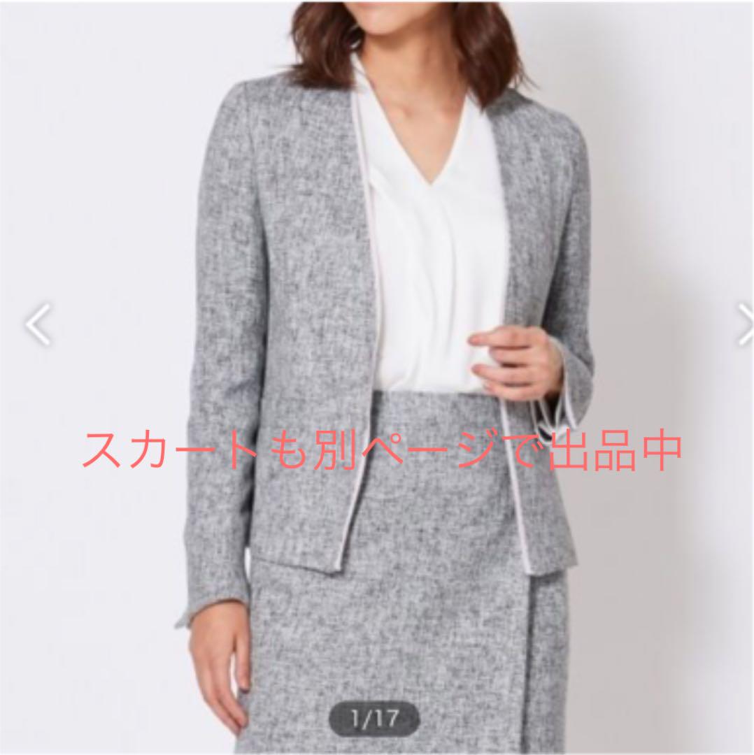 ICB セットアップ ツイードジャケット
