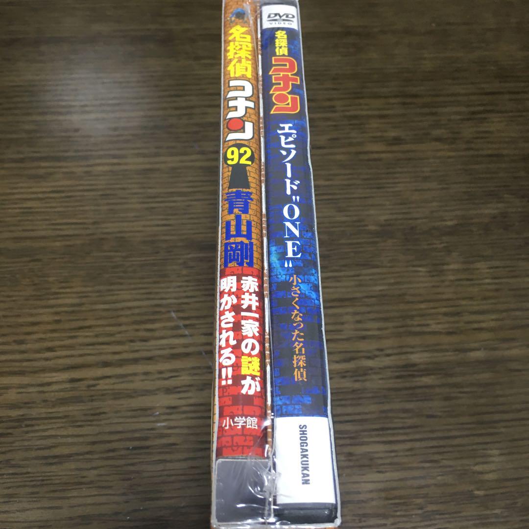 メルカリ 名探偵コナン 92 Dvd付き 限定版 エピソードone 小さく