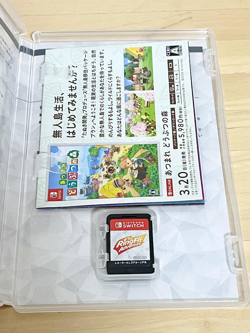 Nintendo Switch あつまれ どうぶつの森セット リングフィット