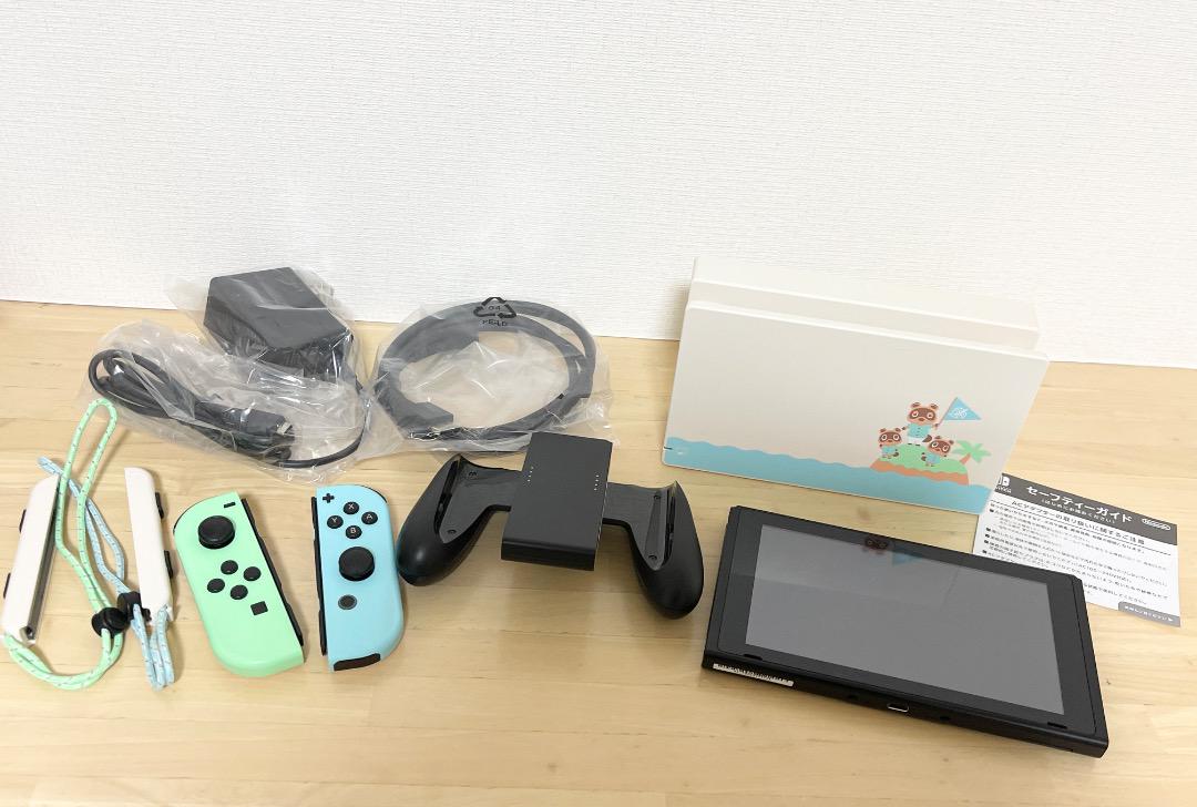 Nintendo Switch あつまれ どうぶつの森セット リングフィット