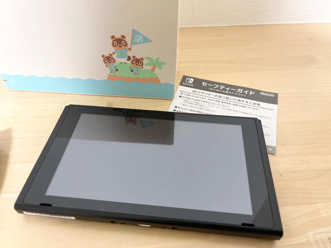Nintendo Switch あつまれ どうぶつの森セット リングフィット