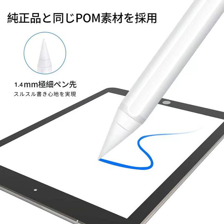 ipadタッチペン ペンシル スタイラスペン 傾き感知 誤作動防止 即日発送新品 - メルカリ ipadタッチペン ペンシル スタイラスペン 傾き感知 誤作動防止 即日発送新品 - メルカリ