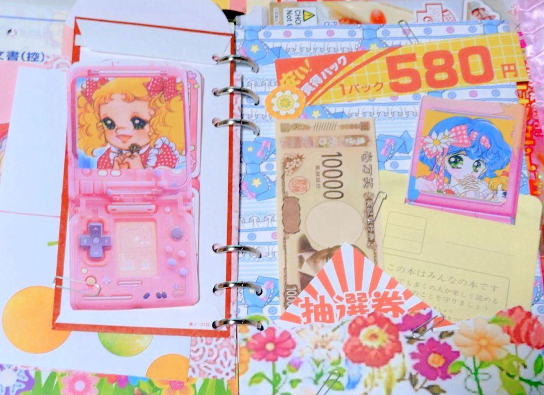 昭和レトロバインダーおすそ分けファイル 大きめサイズ セット