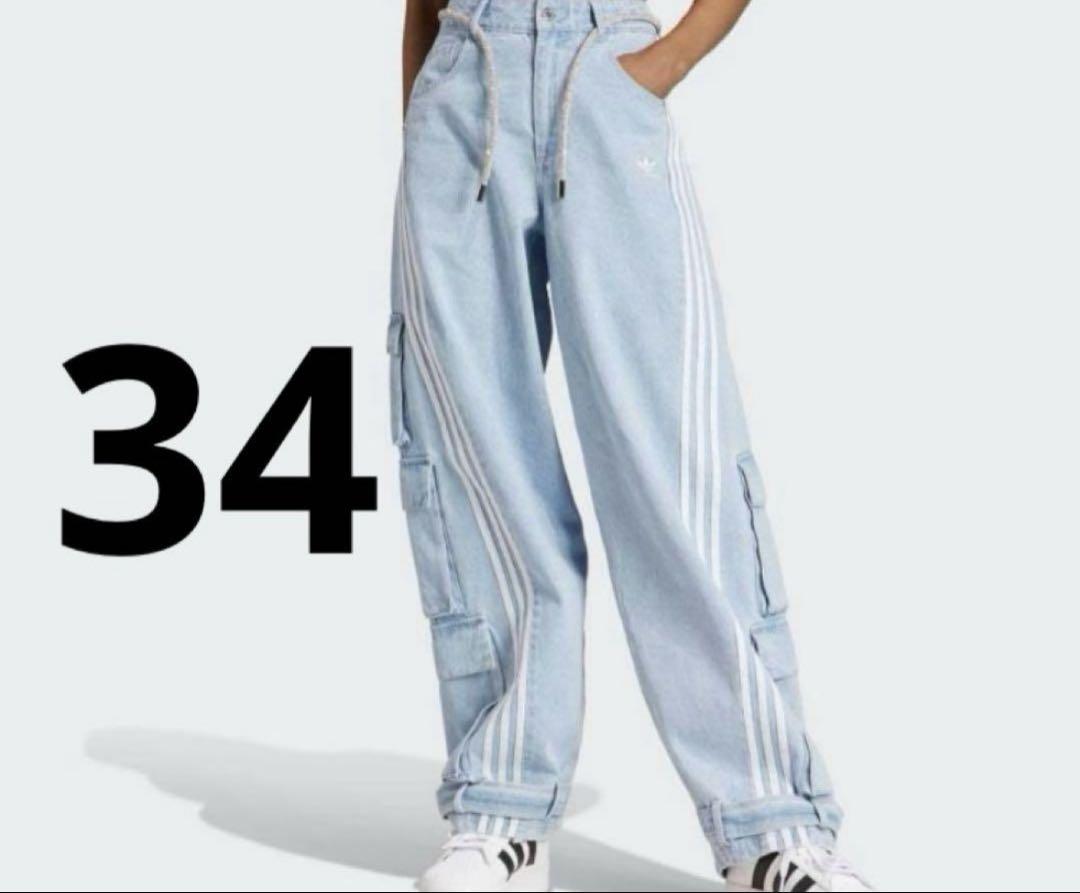 Adidas Adilenium デニムカーゴパンツ クリアブルー34
