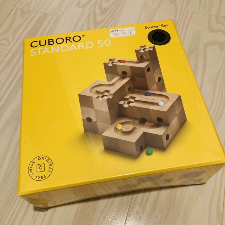 CUBORO キュボロ 知育玩具 木製 木の玩具