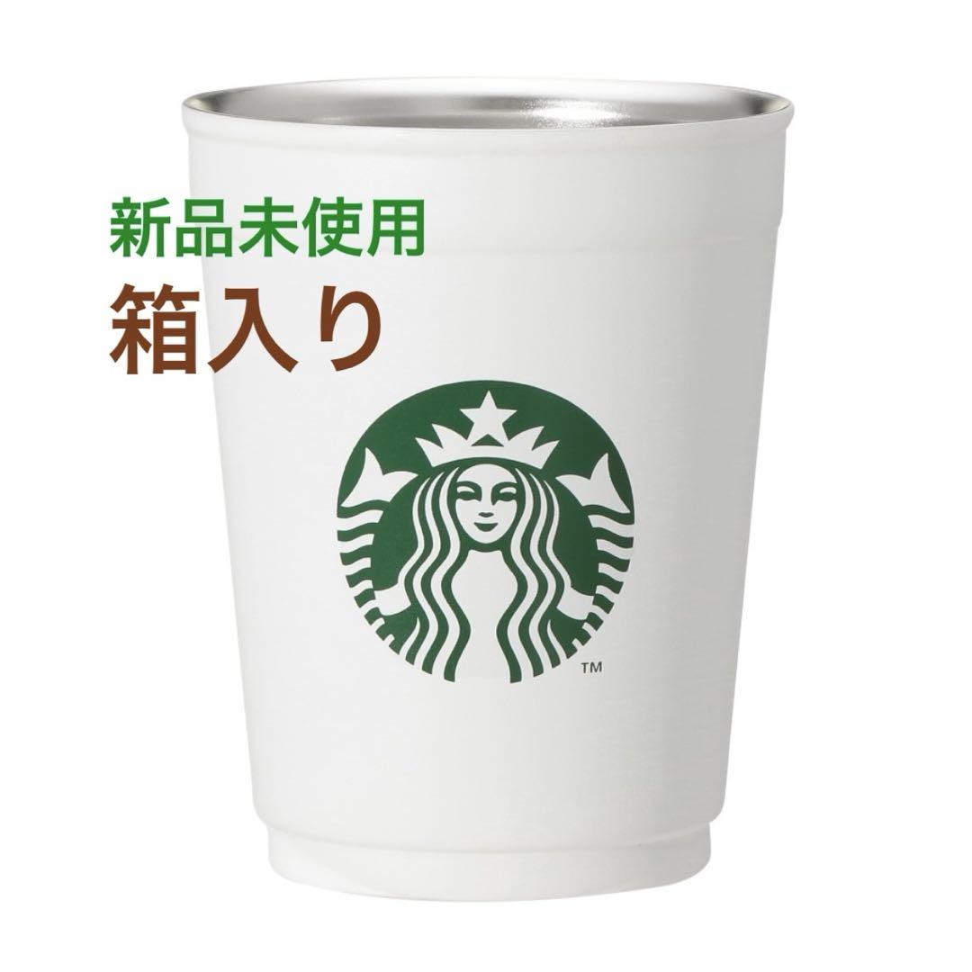 ☆新品 スターバックス2WAYステンレスカップ/ホルダーマット