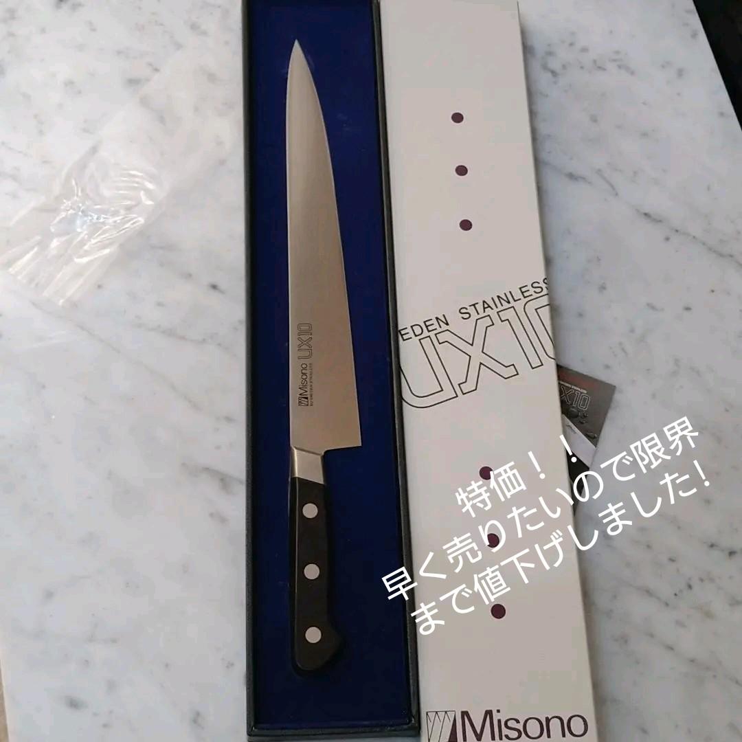 Misono(ミソノ) UX10シリーズ 三徳No.751 18cm AMSD9
