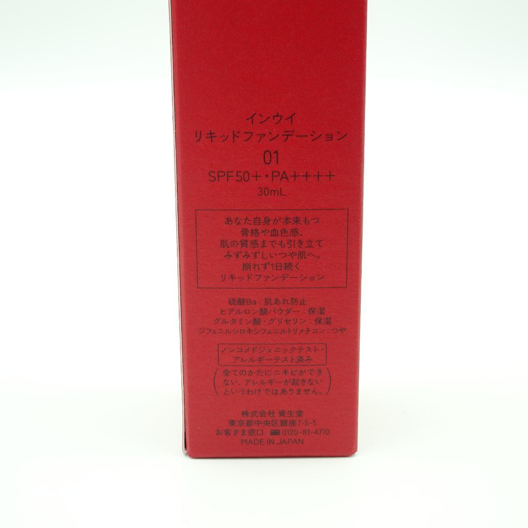 インウイ　リキッドファンデーション　01　30ml