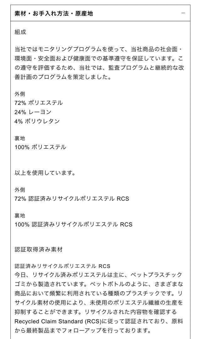 ZARA 140cm スーツ 男の子