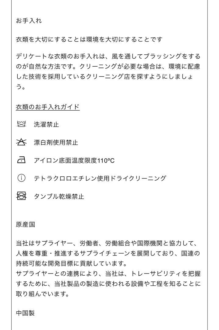 ZARA 140cm スーツ 男の子