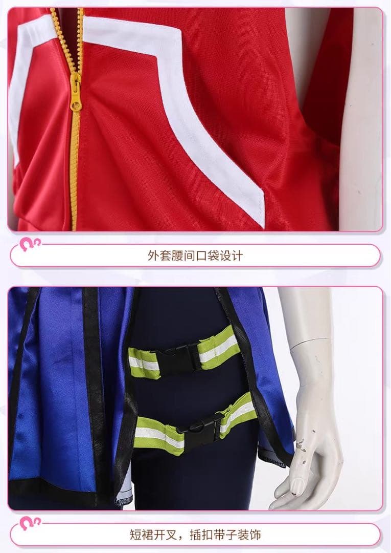 ♡ ウマ娘 ダイタクヘリオス 勝負服 コスプレ 衣装 高品質 ♡ ♡ ウマ娘 ダイタクヘリオス 勝負服 コスプレ 衣装 高品質 ♡