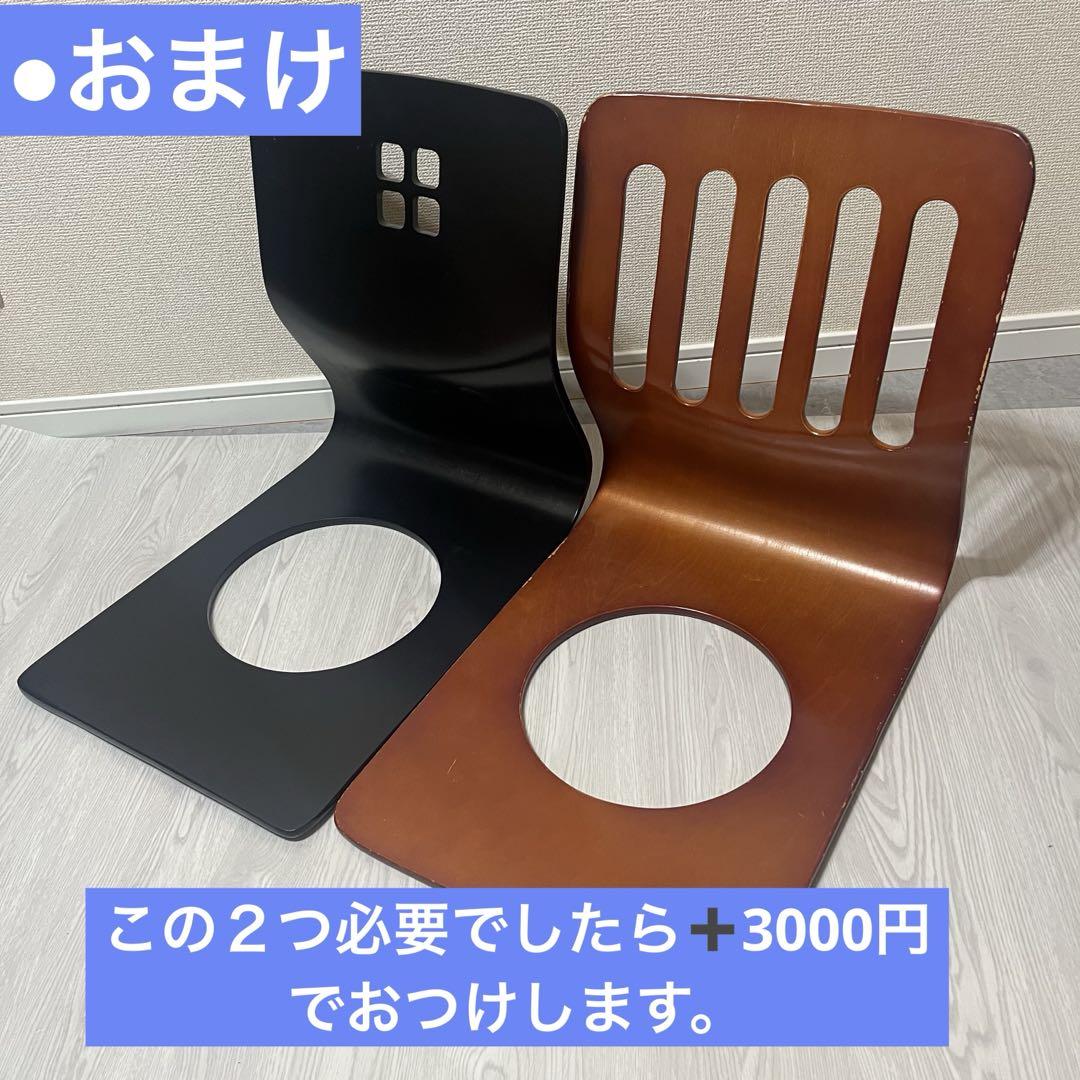 天童木工 Tendo 木製 座椅子 4脚 和室 旅館 :: Mercari｜DEJAPAN