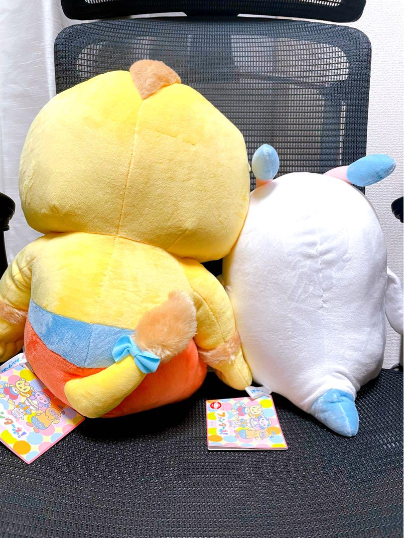 ファンターネLぬいぐるみあーぷん&スーパーギガジャンボ