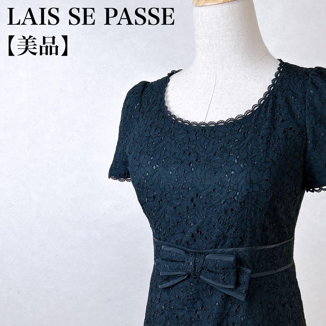 【美品】レッセパッセ　半袖花柄フロントリボンレースワンピースドレス