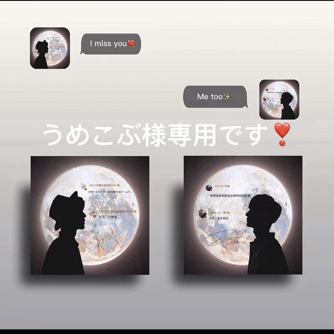 うめこぶ様専用です❣️0712