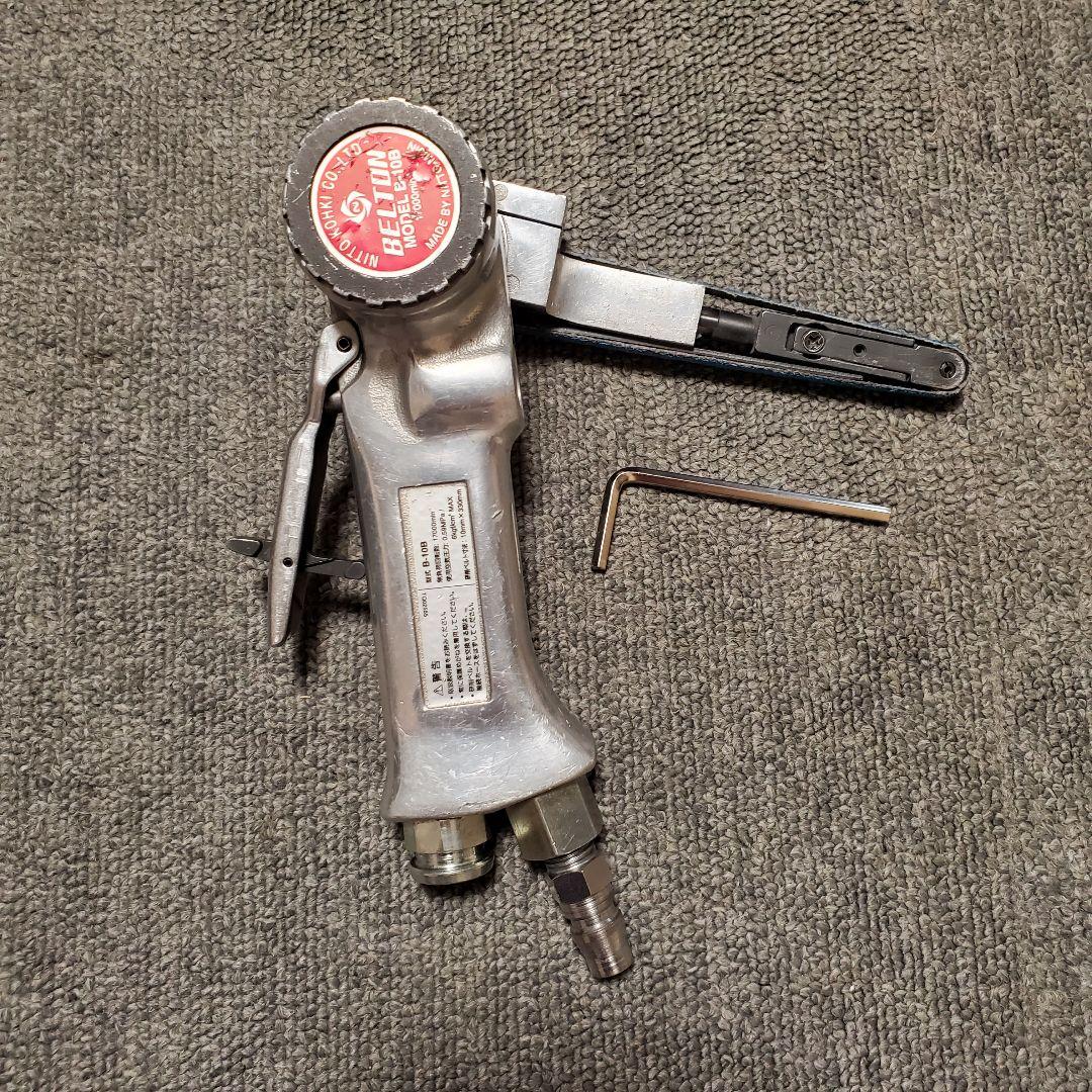 日東工器 エアーベルトサンダー ベルトン B-10B
