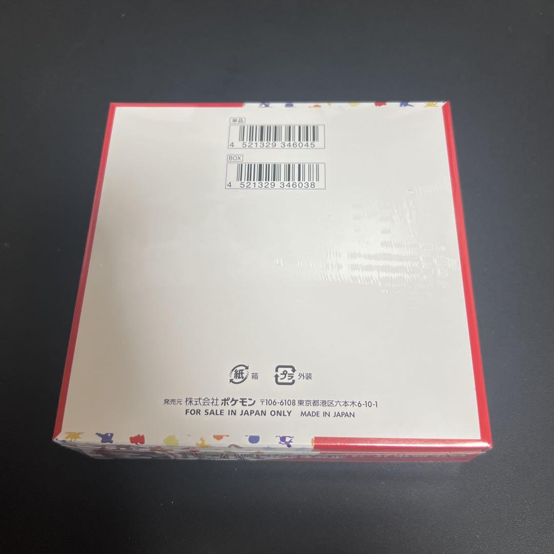 ポケモンカード151 新品未開封シュリンク付きBOX