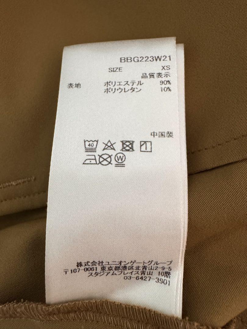 【超美品】ブリーフィングゴルフ　レディーススカート　サイズXS
