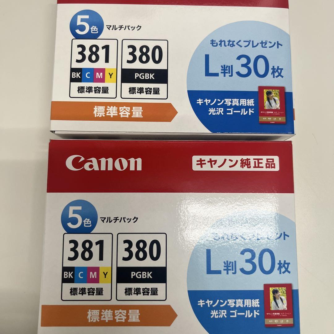 Canon BCI-381+380 5色 2箱セット