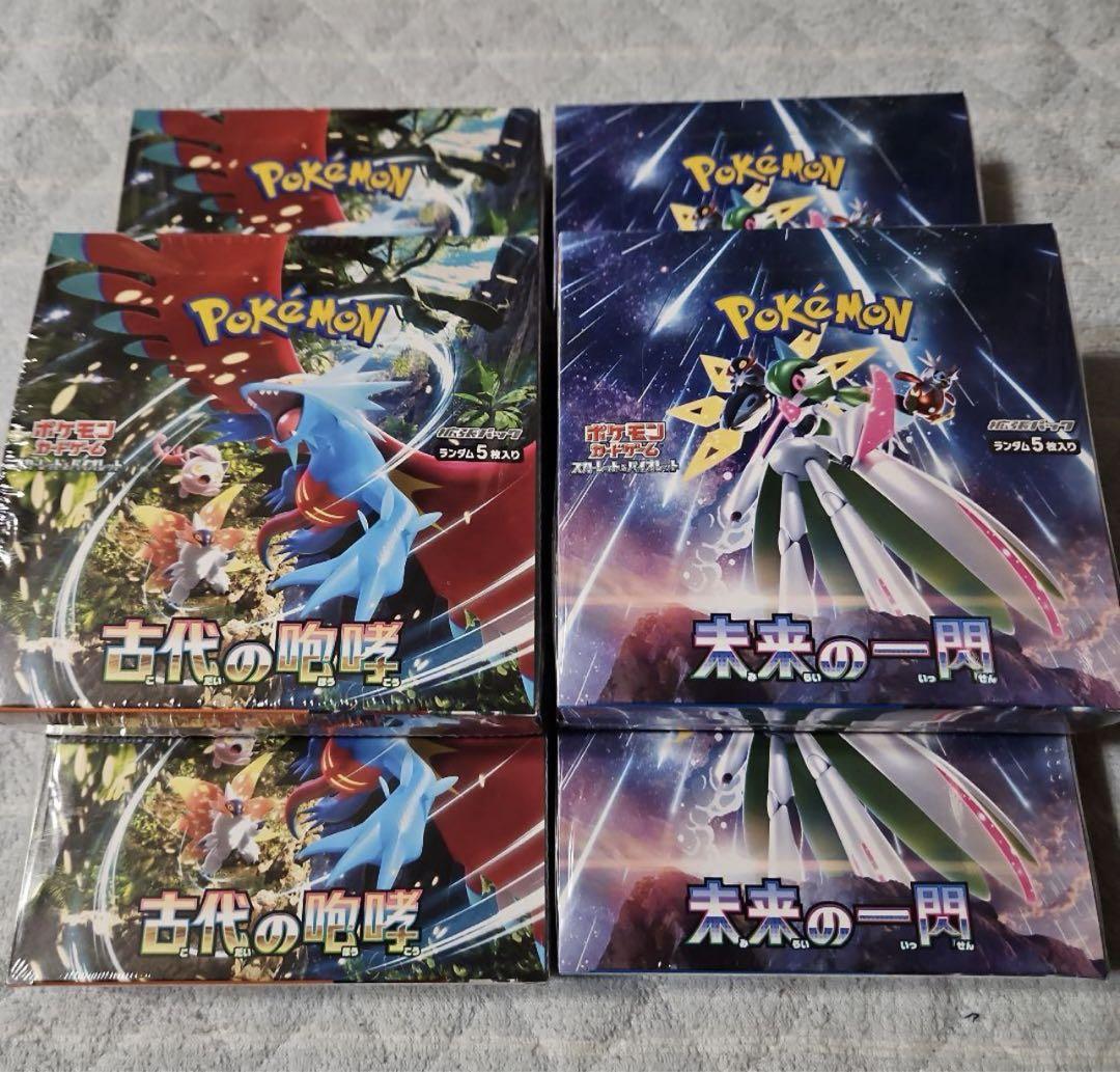 ポケモンカード 古代の咆哮 未来の一閃 6ボックス シュリンク付き 新品未開封