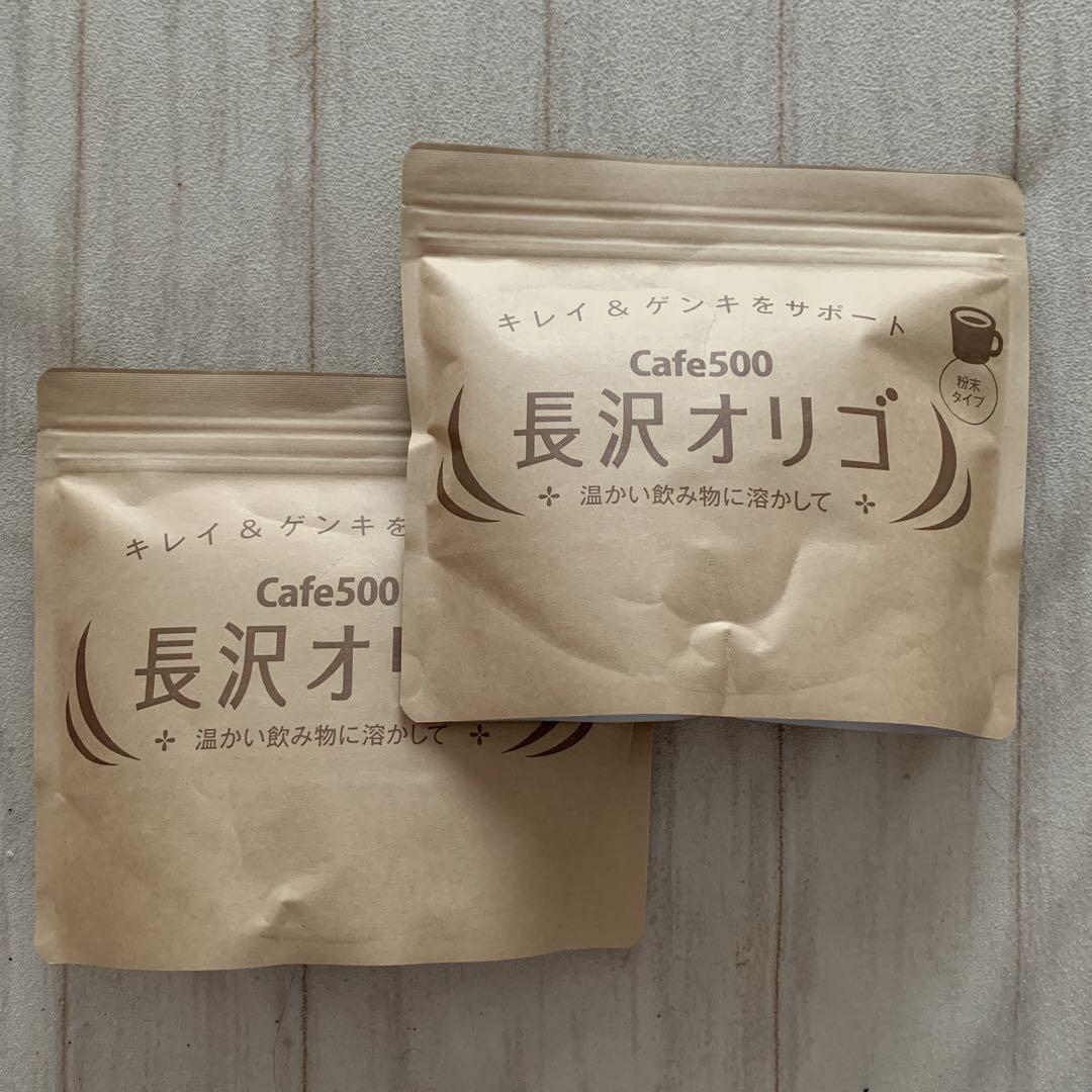 長沢オリゴ350g×2 合計700g | www.eesppsantarosacusco.edu.pe