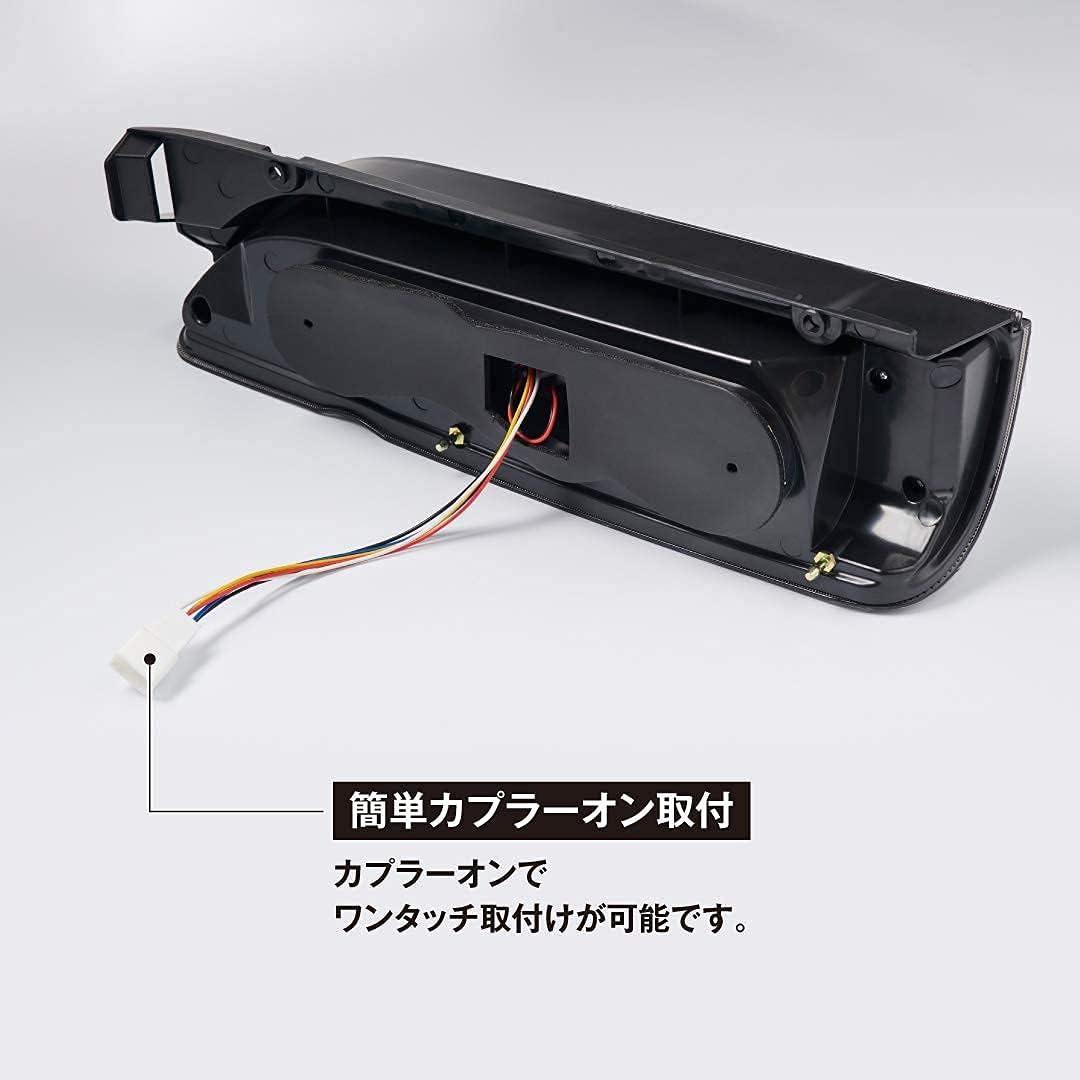 ハイエース 200系 LED テールランプ 流れる ウインカー 左右セット