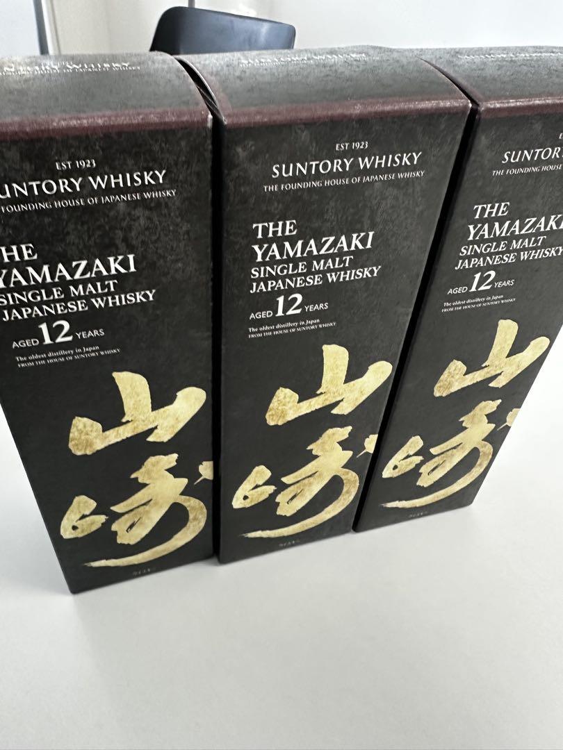 山崎 12年の空き瓶 １0本と空き箱３つのセット