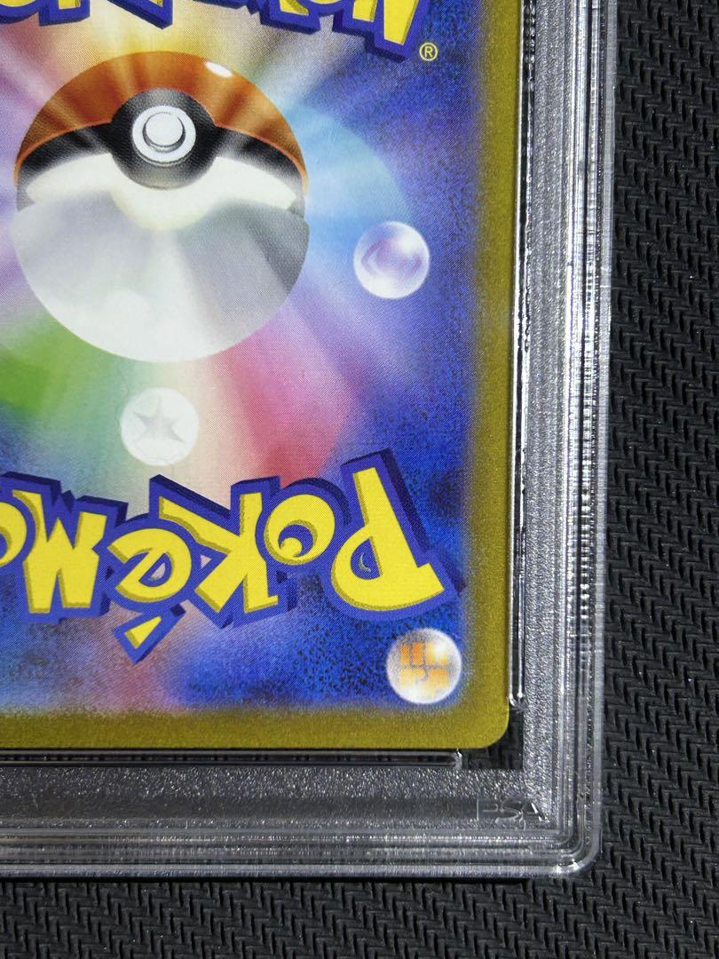 【PSA10】サンダー ex sar 204 sv2a Zapdos
