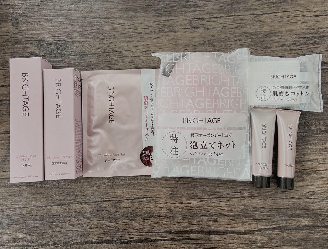 【新品未開封】BRIGHTAGE ブライトエイジ エイジングケア 7点セット 新品・未開封】BRIGHTAGE ブライトエイジ 7点セット