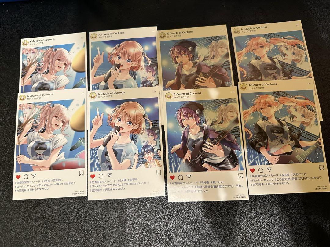 カッコウの許嫁 特典 イラストカード ポストカード まとめ売り