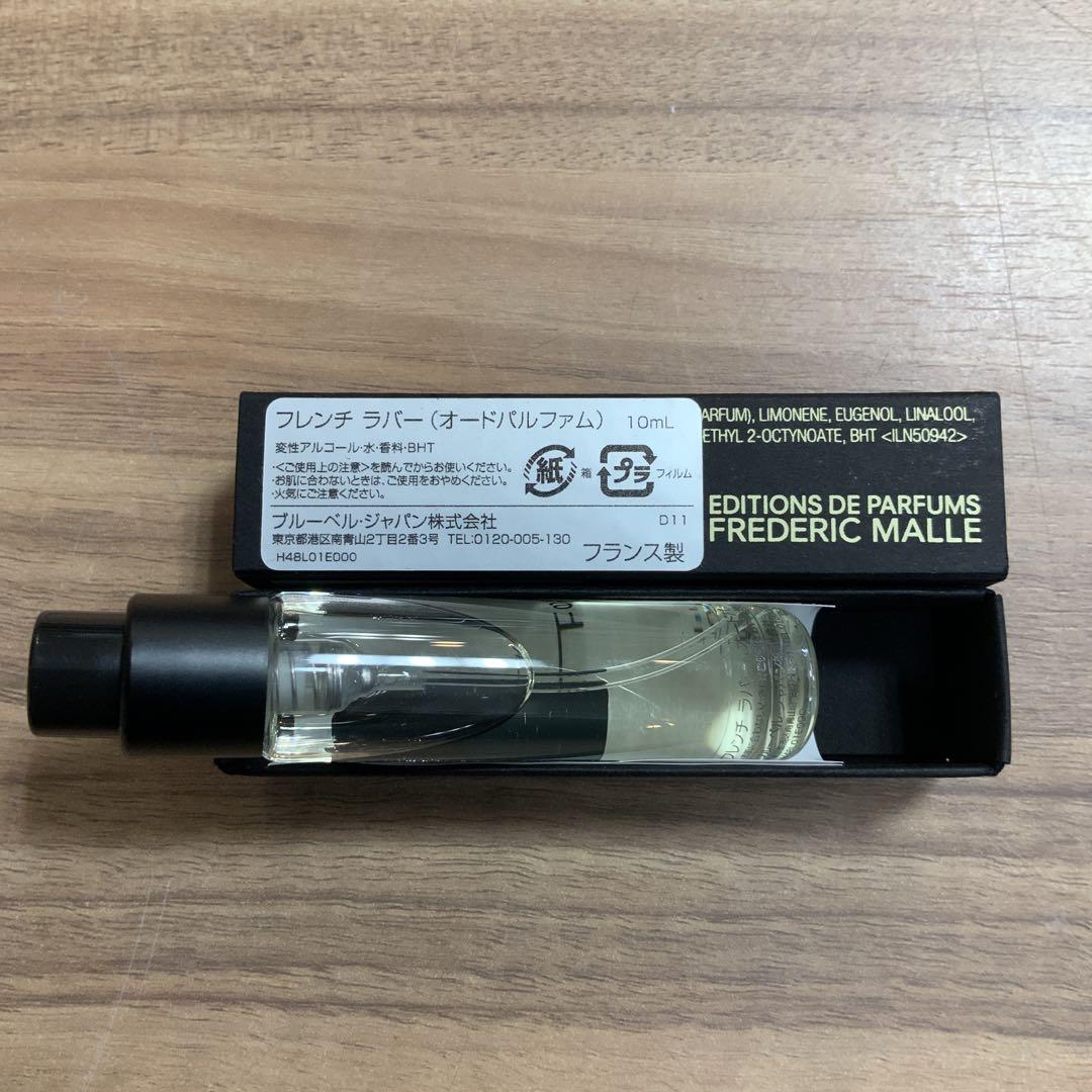 フレデリックマル　オードパルファム　French Lover 10ml