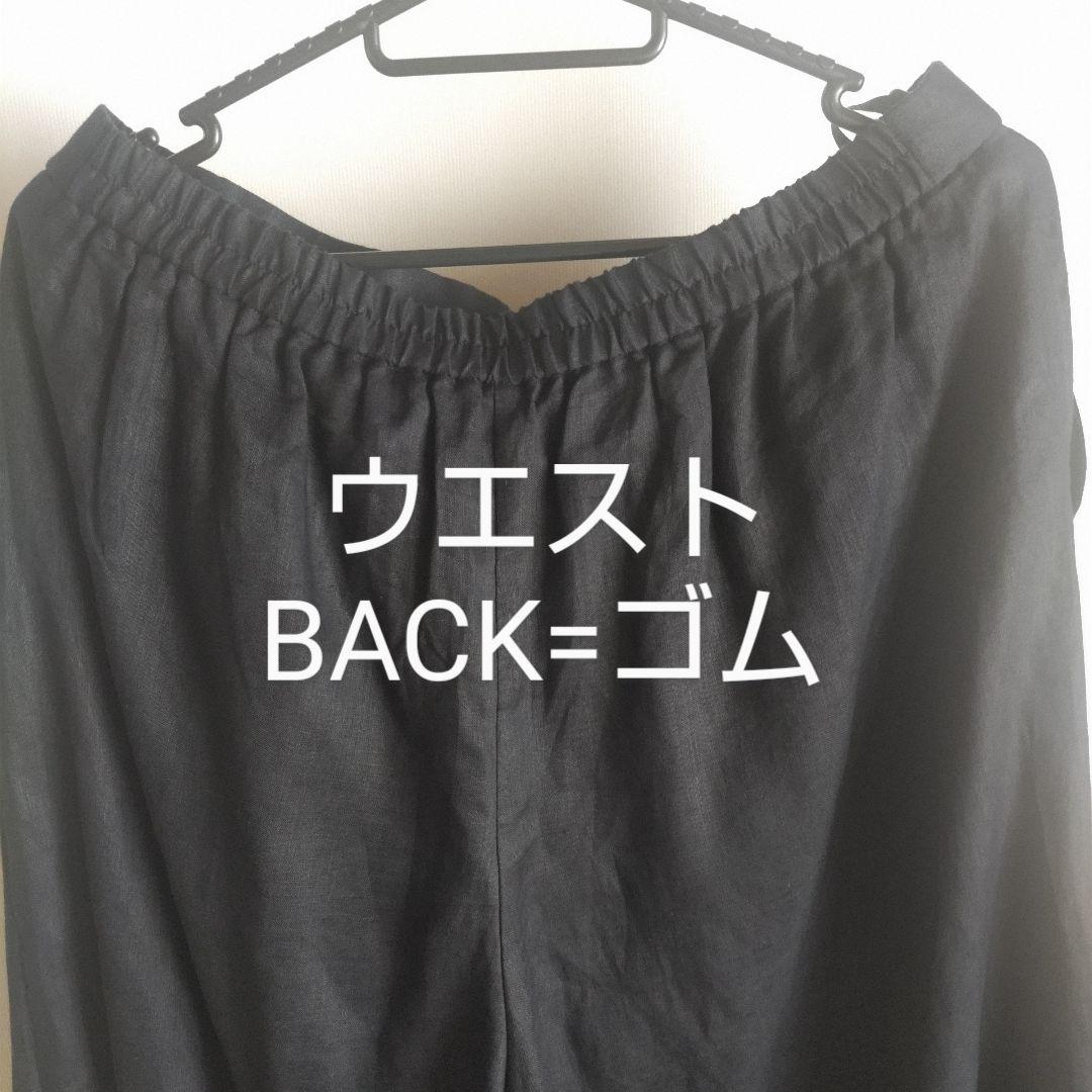 【sale】UNTITLED 麻100% ワイドパンツ2L 【未使用タグ付】 【sale】UNTITLED 麻100% ワイドパンツ2L 【未使用タグ付】