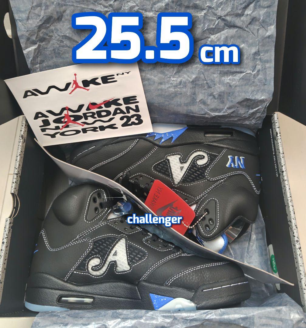 【25.5cm】アウェイクNY × ナイキ エア ジョーダン　5