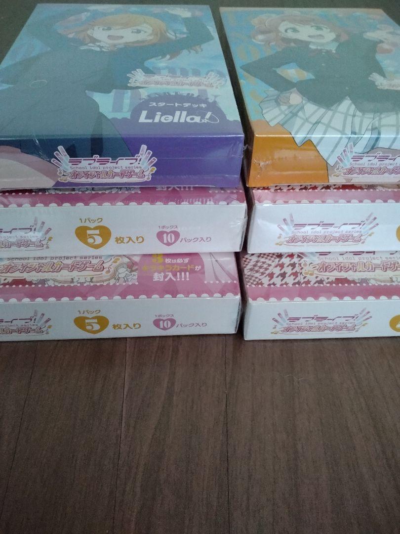 ラブライブ!オフィシャルカードゲーム　4ブースター