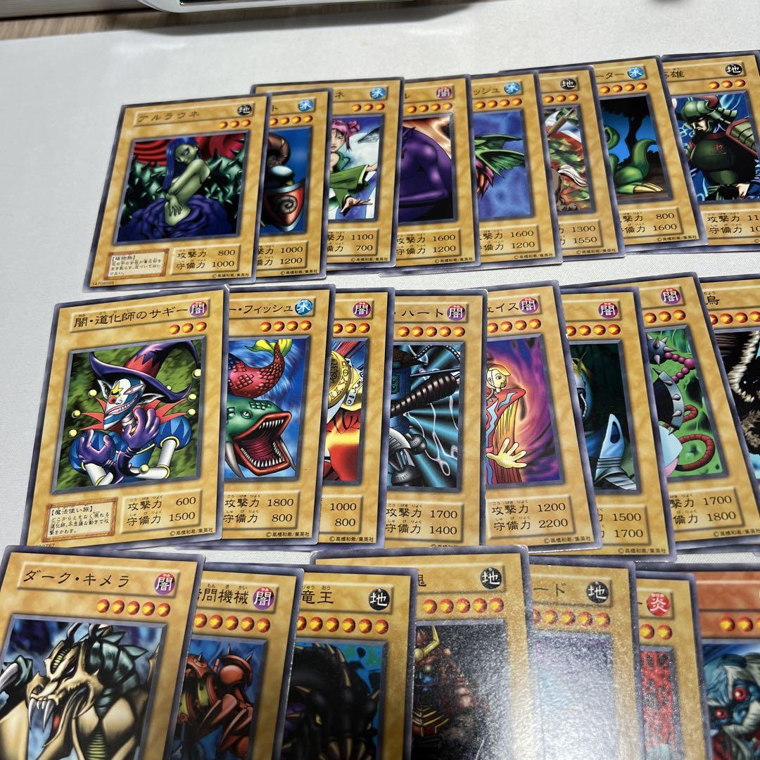 遊戯王 初期 1期 vol7 ノーマル、字レア、スーパーレア まとめ