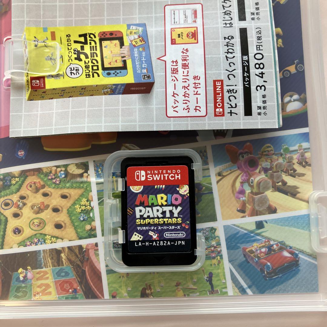 Nintendo HAC-P-AZ82A 【Switch】 マリオパーティ スーパー