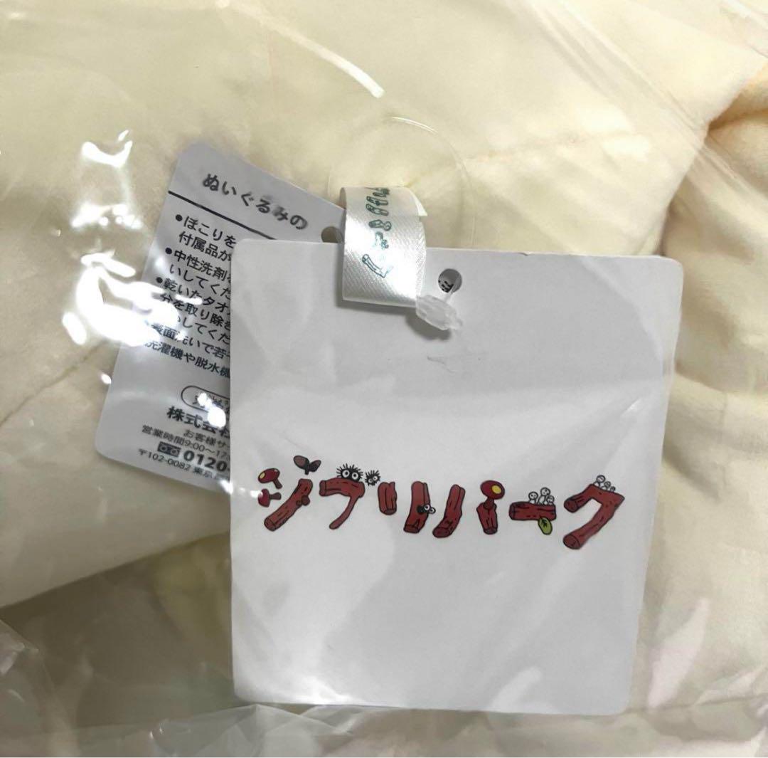 岬*様 【ジブリパーク大倉庫限定】特大 ムタさん ぬいぐるみ 猫の恩返し 新品