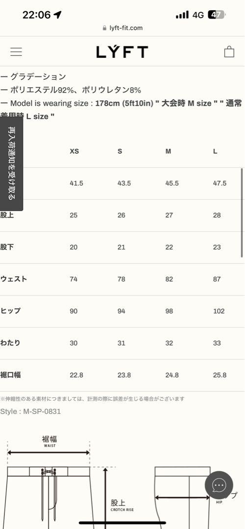 リフト Lyft LYFT サーフパンツ ステージショーツ