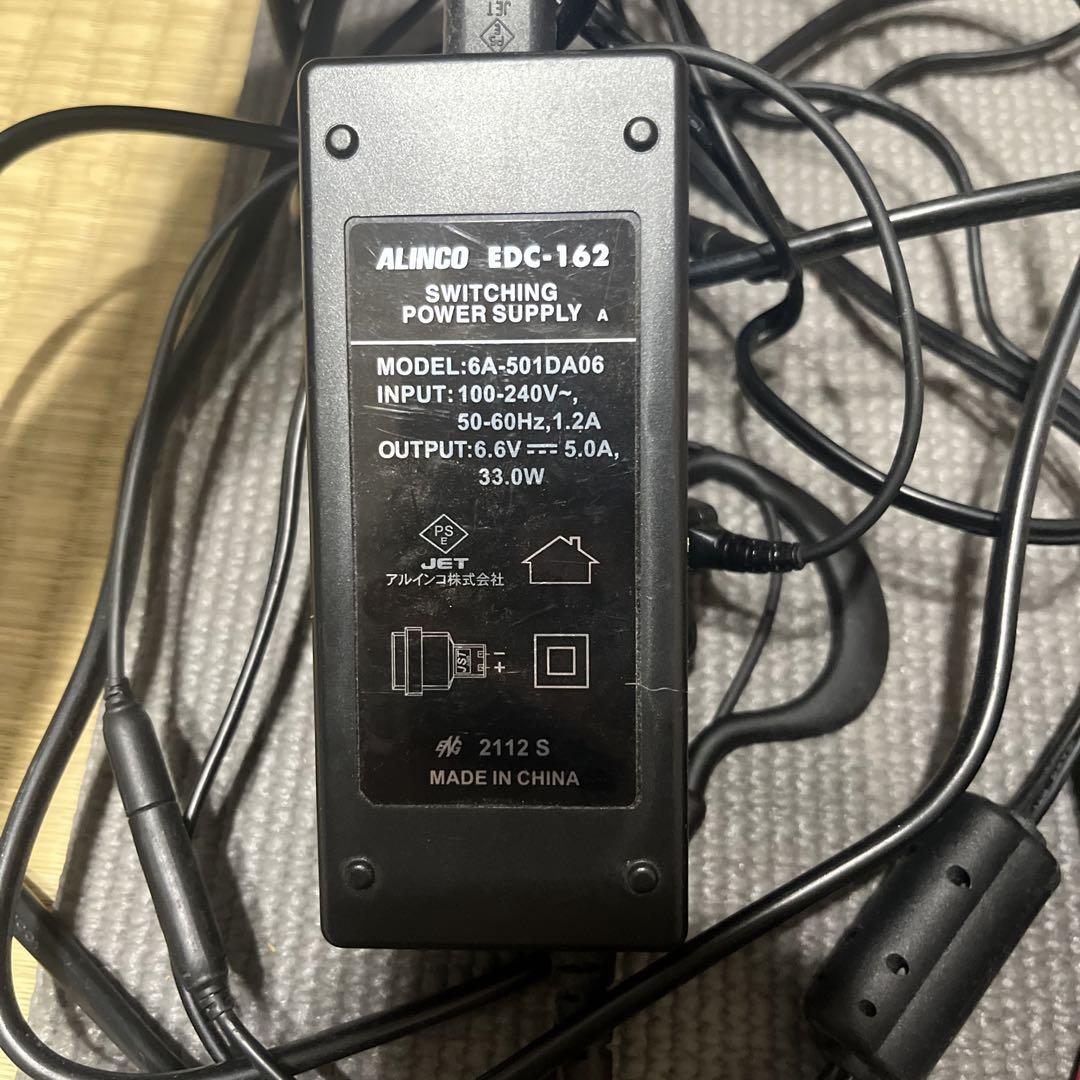 ALINCO アルインコ トランシーバーセット 4台 + 充電器 2台 ALINCO アルインコ トランシーバーセット 4台 + 充電器 2台