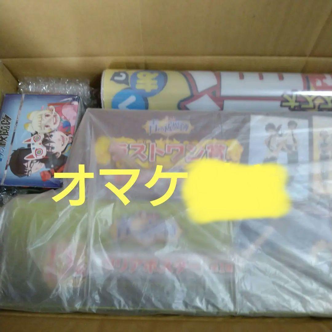 青の祓魔師 1〜23巻まとめ売り