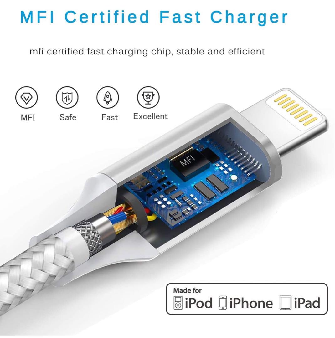 ライトニング 2M 3本セット 充電器 ケーブル 急速充電 lightning
