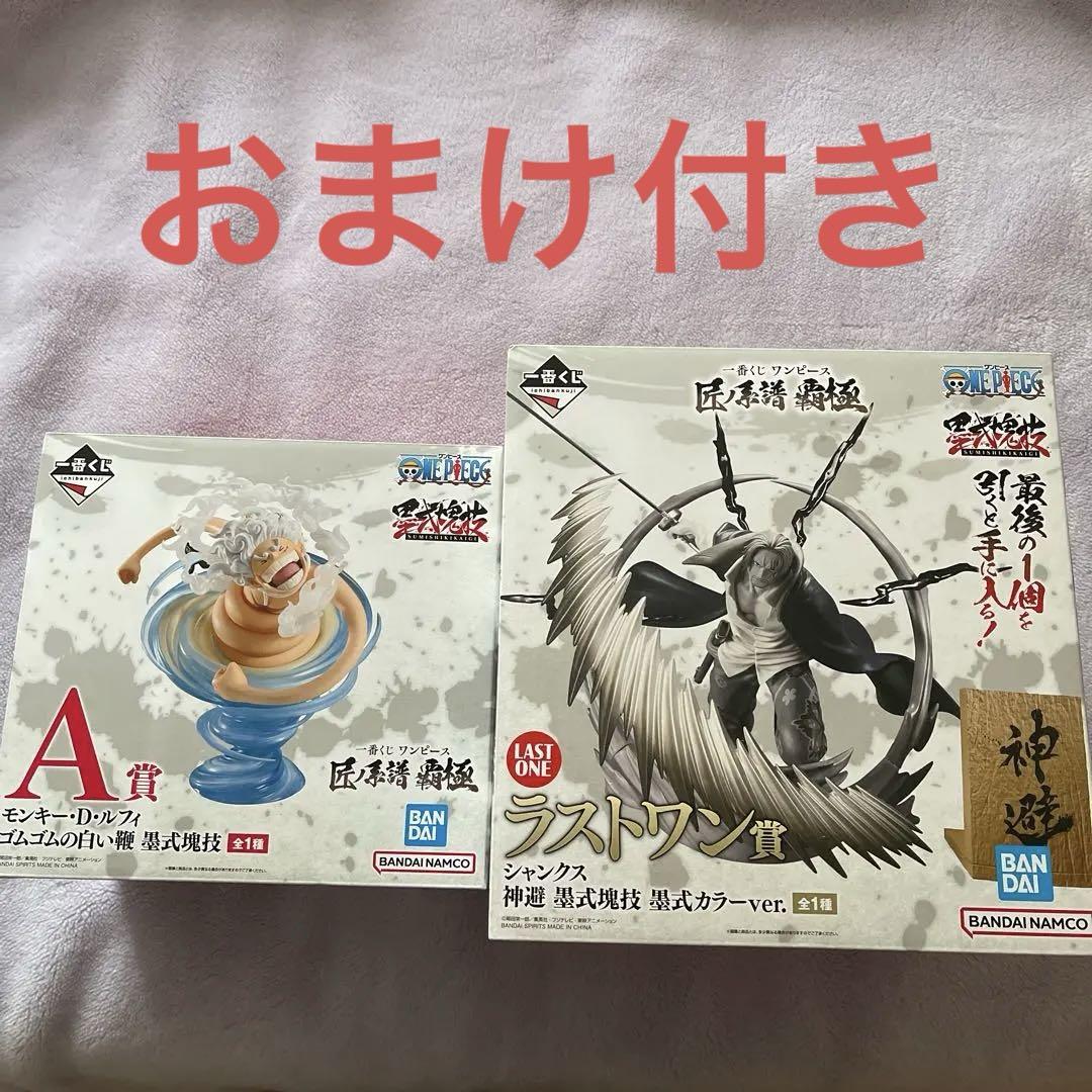 ワンピース 一番くじA賞 ラストワン賞 - メルカリ ワンピース 一番くじA賞 ラストワン賞 - メルカリ