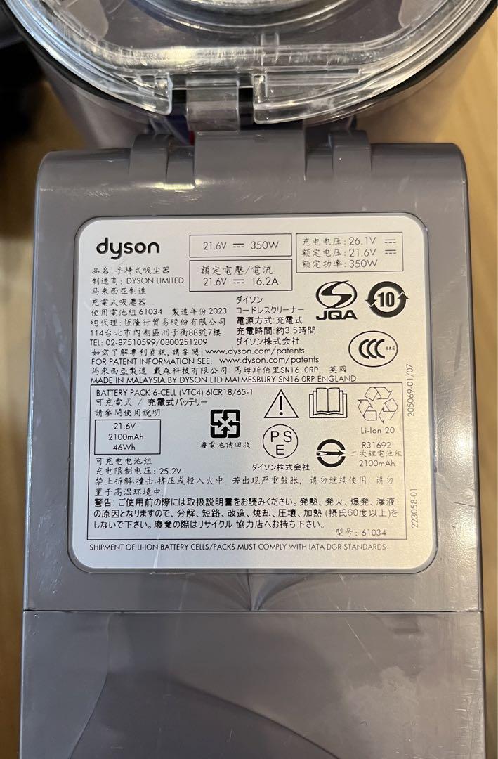 ダイソン　Dyson V6 Trigger + コードレスクリーナー