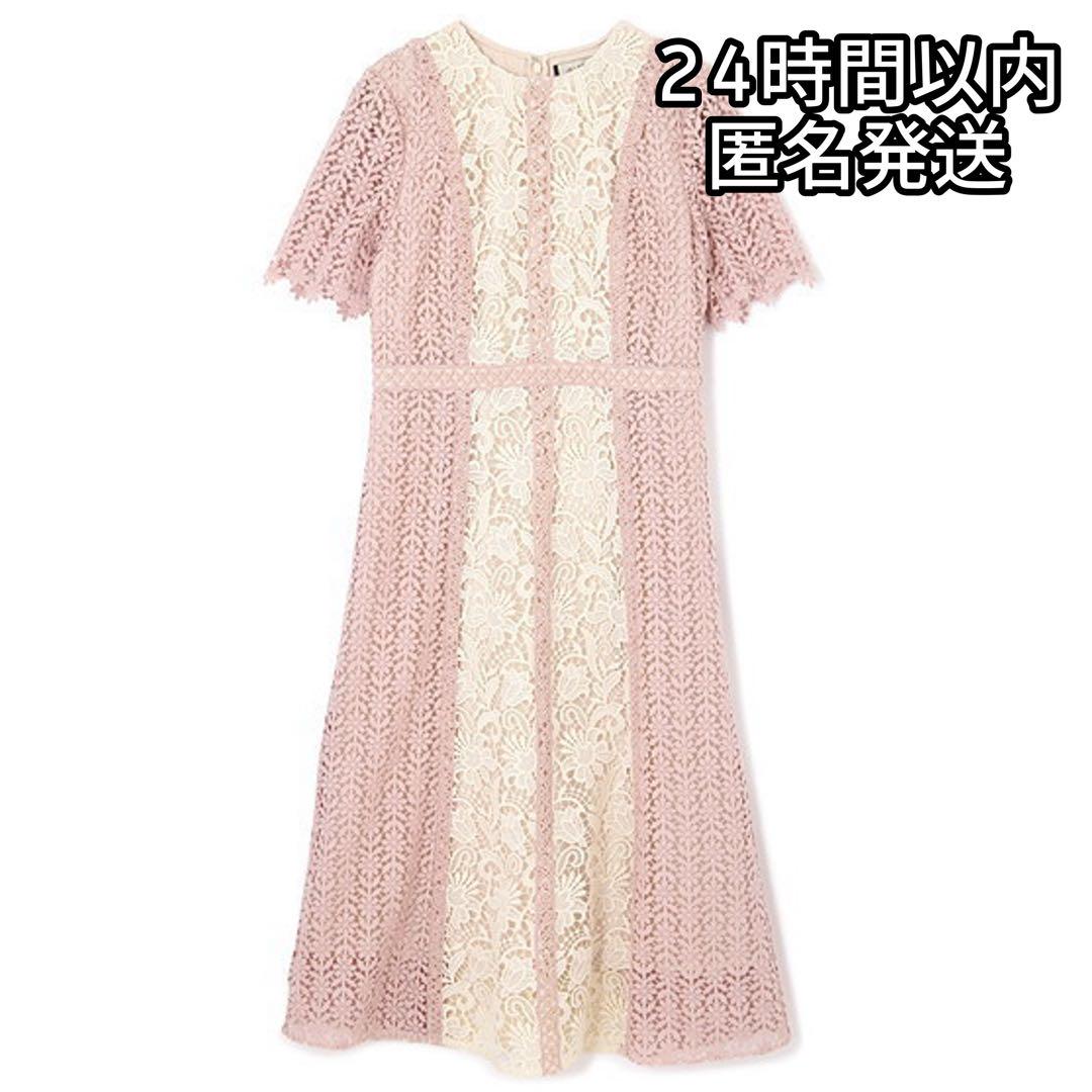 JILL STUART ジルスチュアート　アリッサレースワンピース　サイズ0