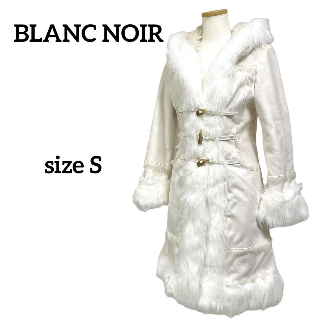 【タグ付き未使用】BLANC NOIR フェイクムートン ロングコート ホワイト