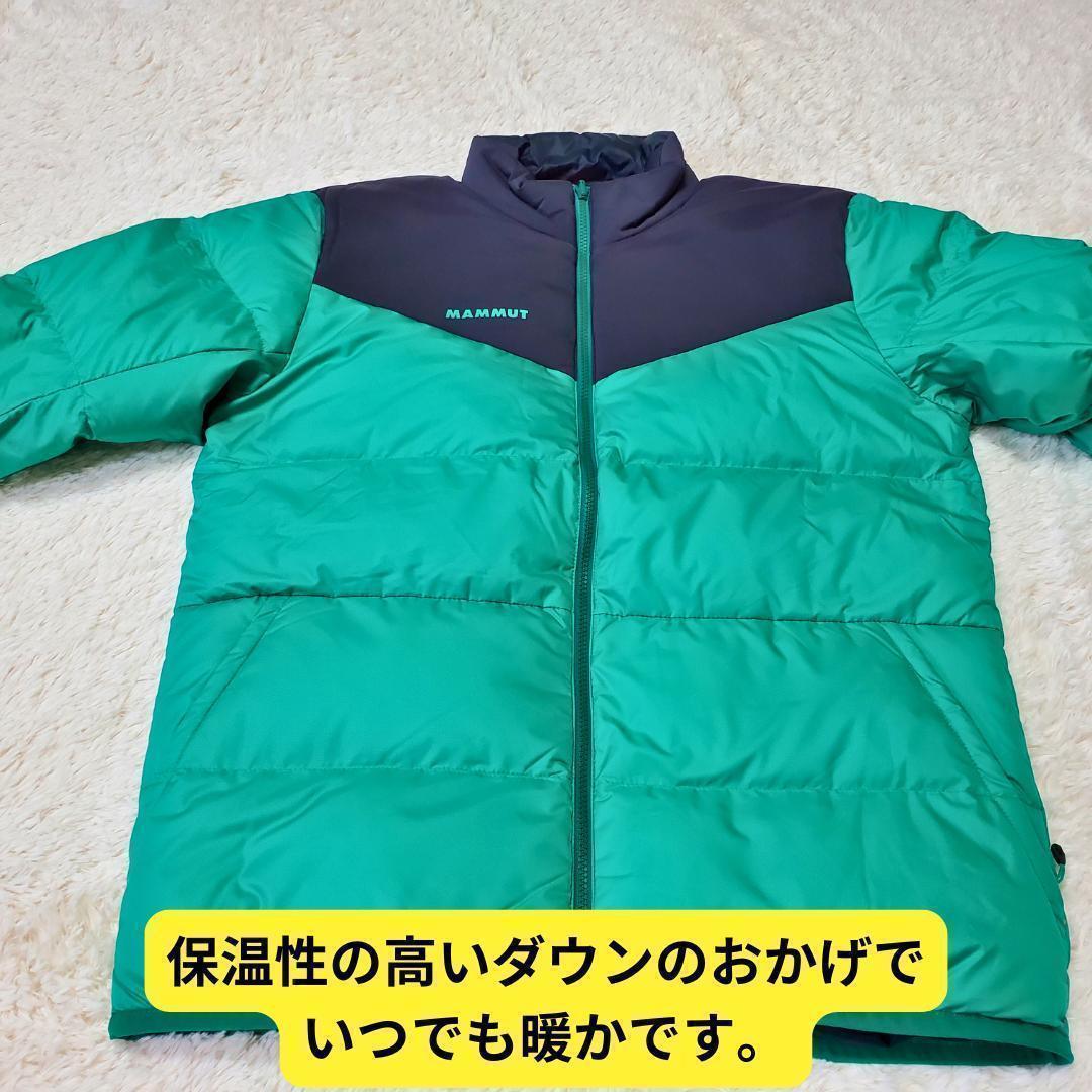 マムート