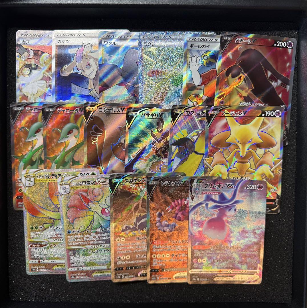 ポケモンカード 17枚 sr hr sar まとめ売り - メルカリ